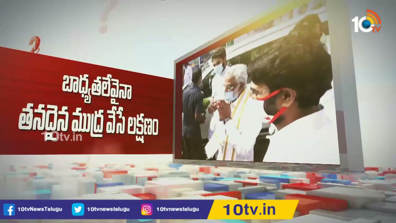TTD Chairman YV Subba Reddy Exclusive Interview | Question Hour Promo| 10TV News
