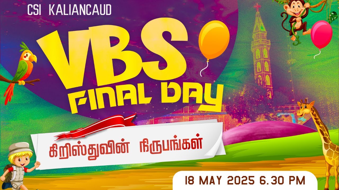 🔴🅻🅸🆅🅴 | VBS 2025 | CSI District Church Kaliancaud | Final Day Celebration | 18 May 2023 | 5.00 PM