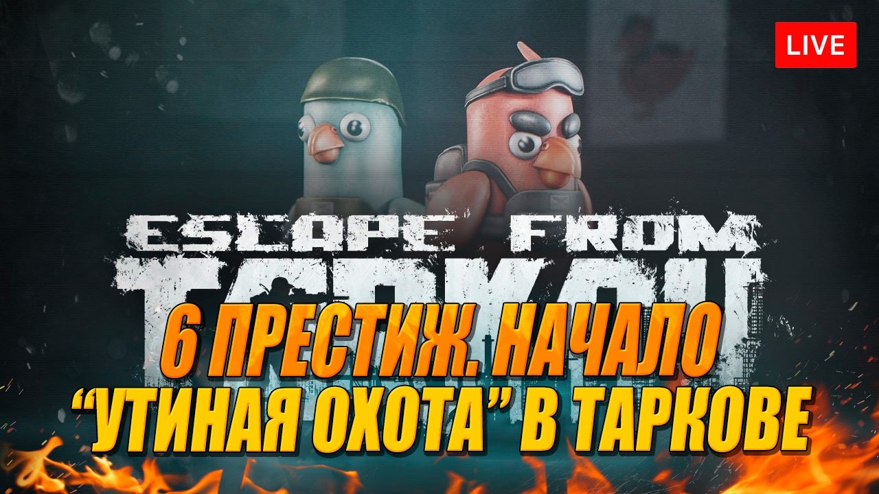 ПОБЕГ ИЗ КРЯКОВА. Новая мышка MCHOSE AX5 v2