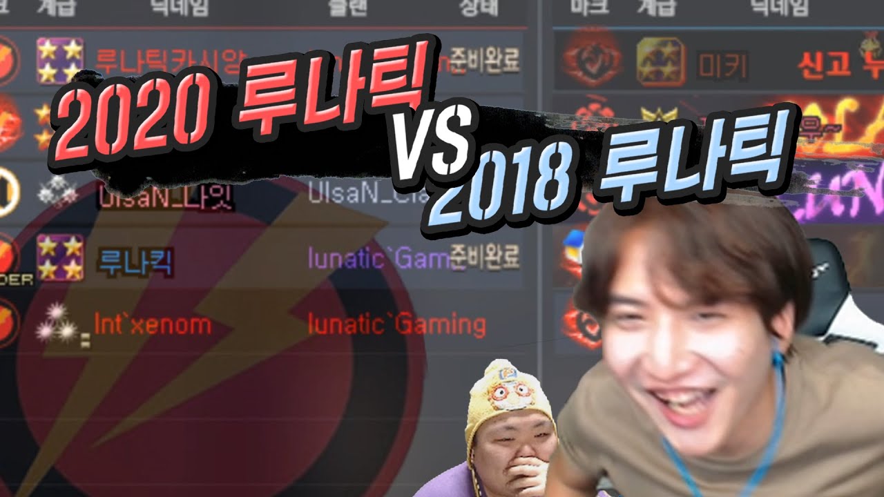 복귀 첫날부터 레전드를 찍은 미키장근듀오 ㅋㅋㅋㅋㅋ