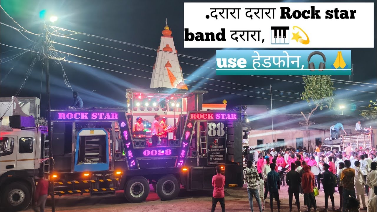 🎹 दरारा दरारा रॉक स्टार बँड चा दरारा #rockstar #bandlover #youtubegood #viral #treding #viralvideo 🎹
