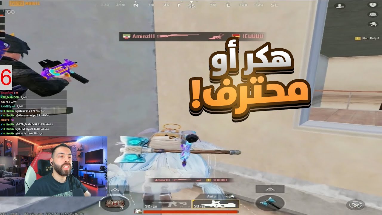 هكر عراقى يقتل اترو بطريقة غير مفهومة شاهد ردة فعل اترو 🤯🔥💪