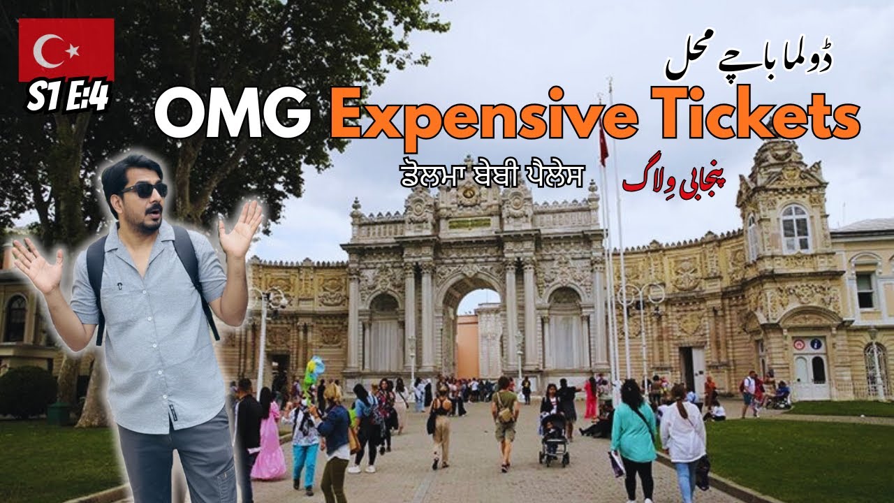 🇹🇷 OMG Expensive Tickets l Dolmabache Palace l ਪੰਜਾਬੀ ਵਲੌਗ پنجابی وِلاگ l S1 EP:4 |Turkey