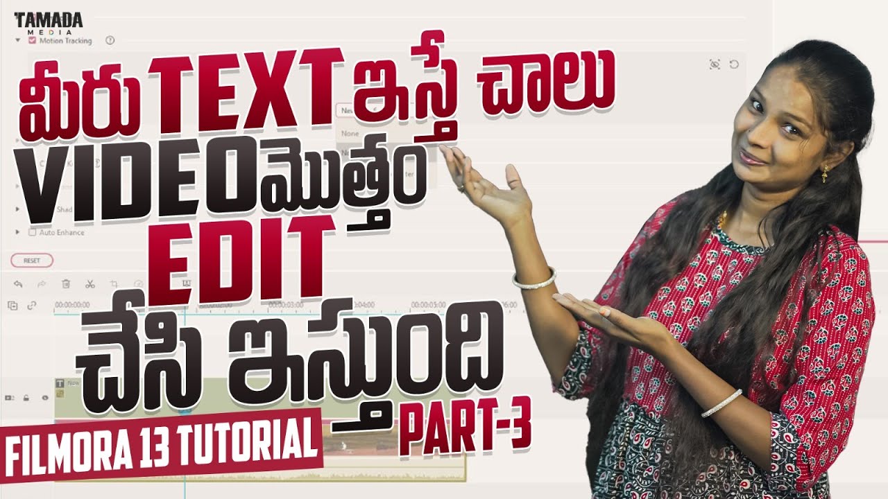 మీరు Text ఇస్తే చాలు Video మొత్తం Edit చేసి ఇస్తుంది 🤯 | Wondershare Filmora 13 Tutorial Part-3