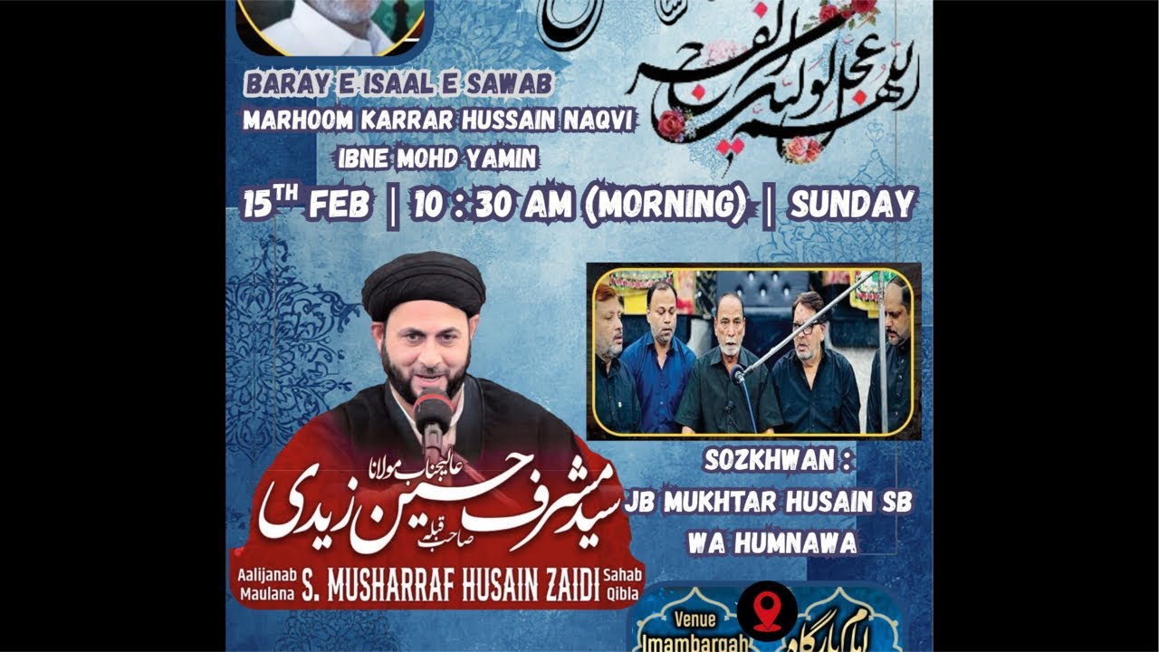 Majlis e Aza Chota Imambada Khureji