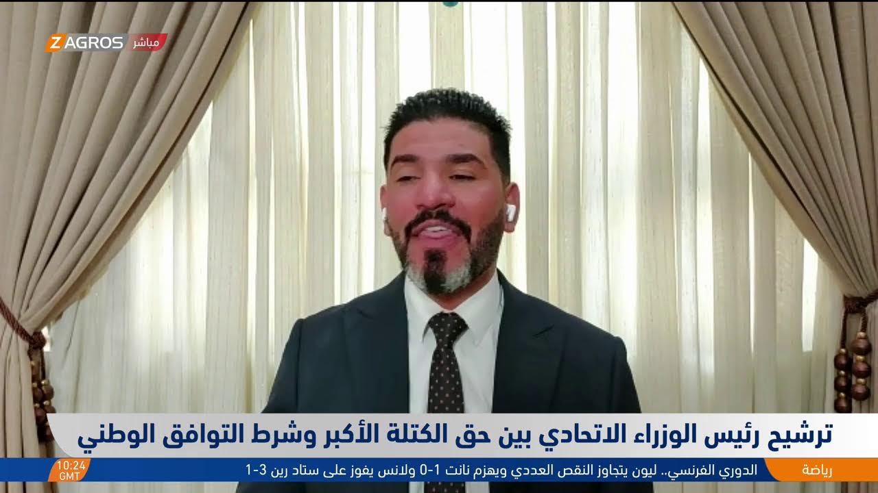 ترشيح رئيس الوزراء الاتحادي بين حق الكتلة الأكبر وشرط التوافق الوطني
