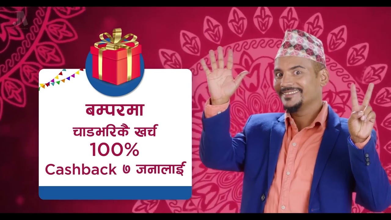 Namaste Pay Dashain Commercial 2022