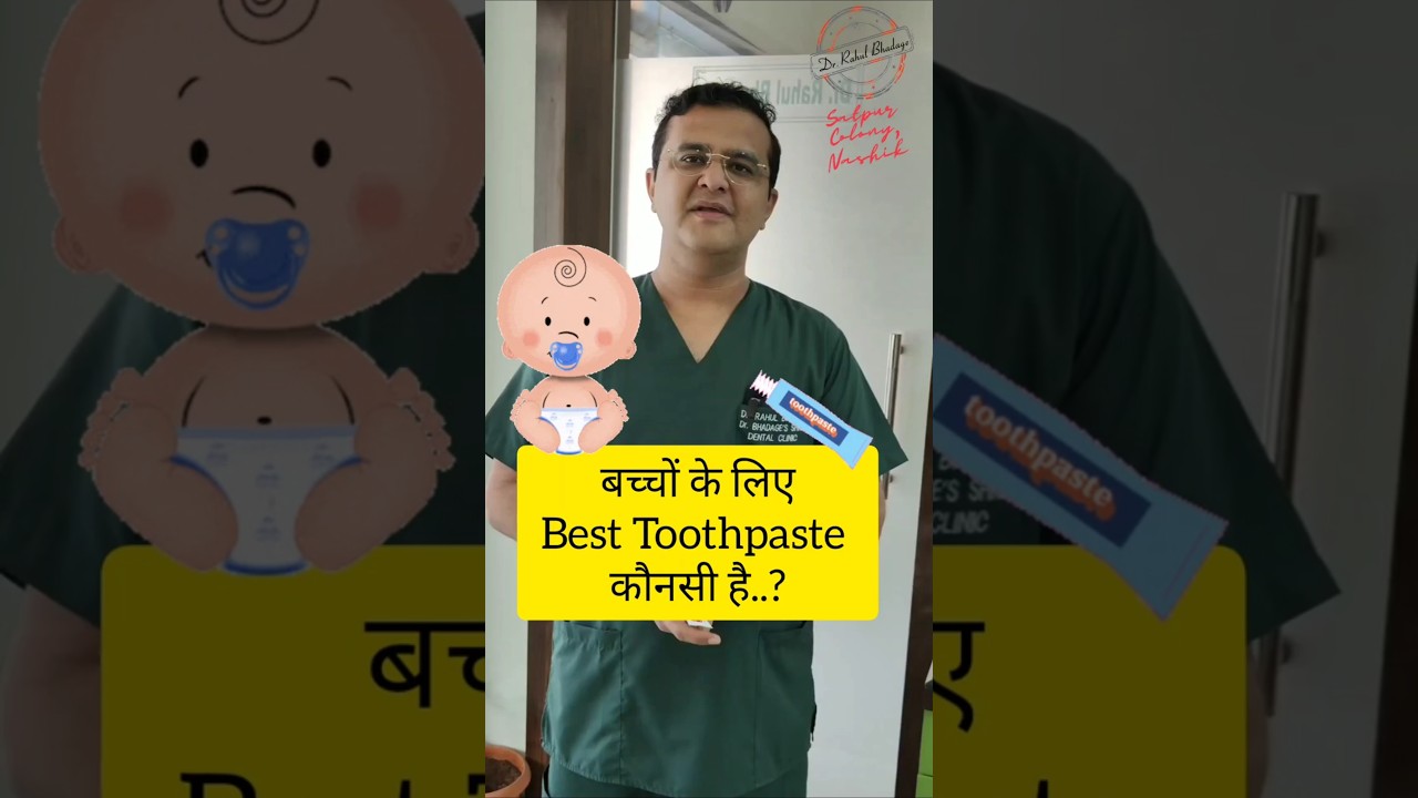 Best toothpaste for children  | Best toothpaste in India for kids | Baby Toothpaste