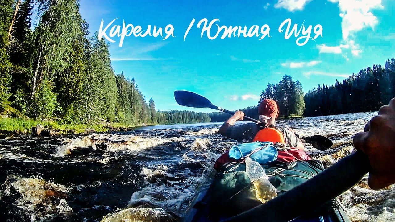 КАРЕЛИЯ #6. Сплав по реке ШУЯ. Порог БОЛЬШОЙ ТОЛЛИ. Финиш в Матросах. Наше мнение о реке ШУЯ