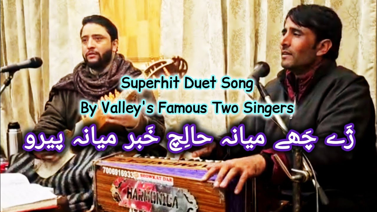 Dar Zubair N Aslam Sodnari || C'xhe Chai Myaani Haalich Khbr Myaani Peero 