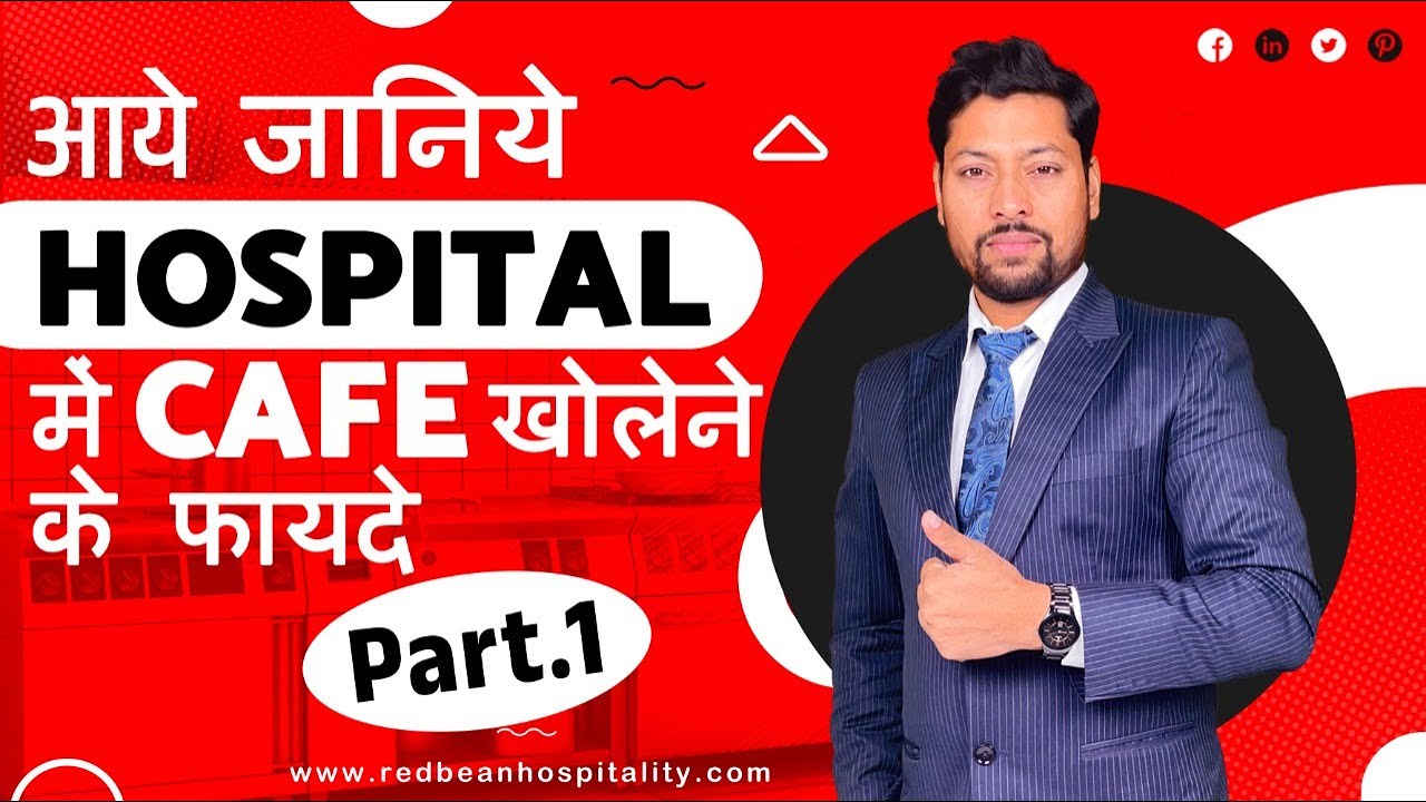 Benefits of Opening a Cafe in the Hospital | Redbean Hospitality | Mr Bobby Singh