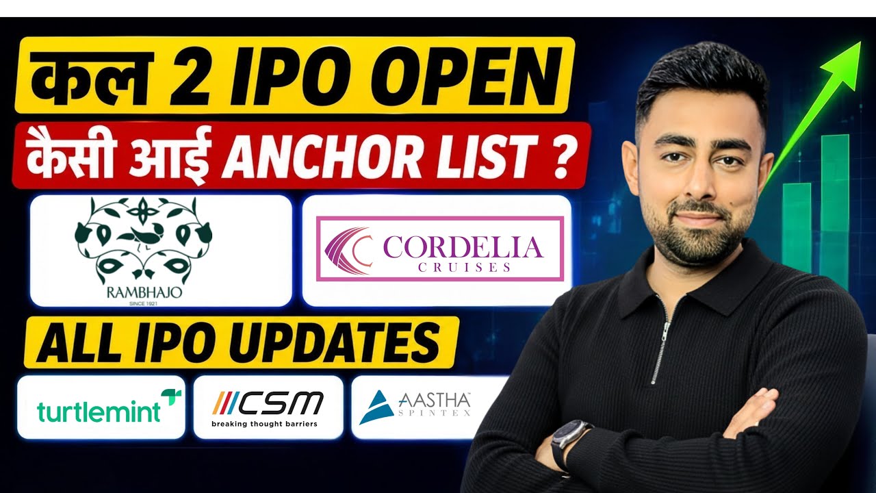 Advit IPO Anchor | Cordelia IPO Anchor | Aastha IPO Details | Jayesh Khatri 