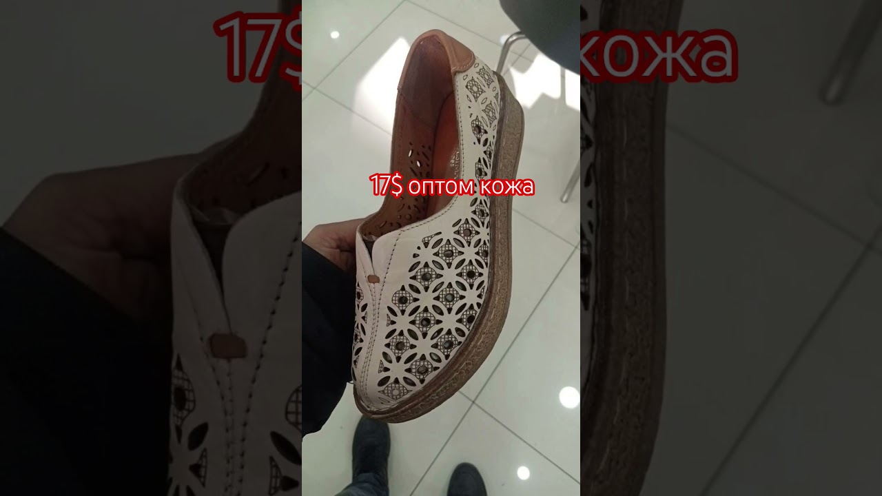 mocassini da donna in vera pelle #mocassinidadonna  #verapelle #shoes #wholesale