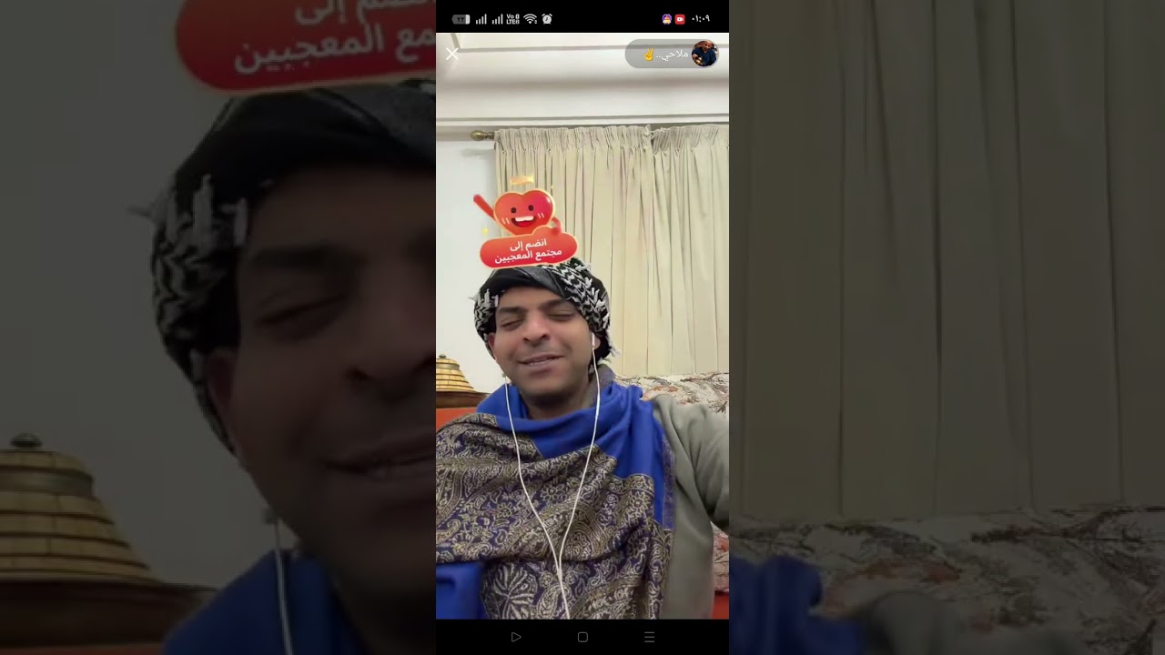 احكام التيكتوك 