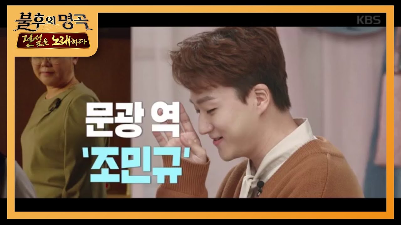 단체 팝콘각! 포레스텔라의 개인기 퍼레이드! [불후의 명곡2 전설을 노래하다/Immortal Songs 2] 20200314