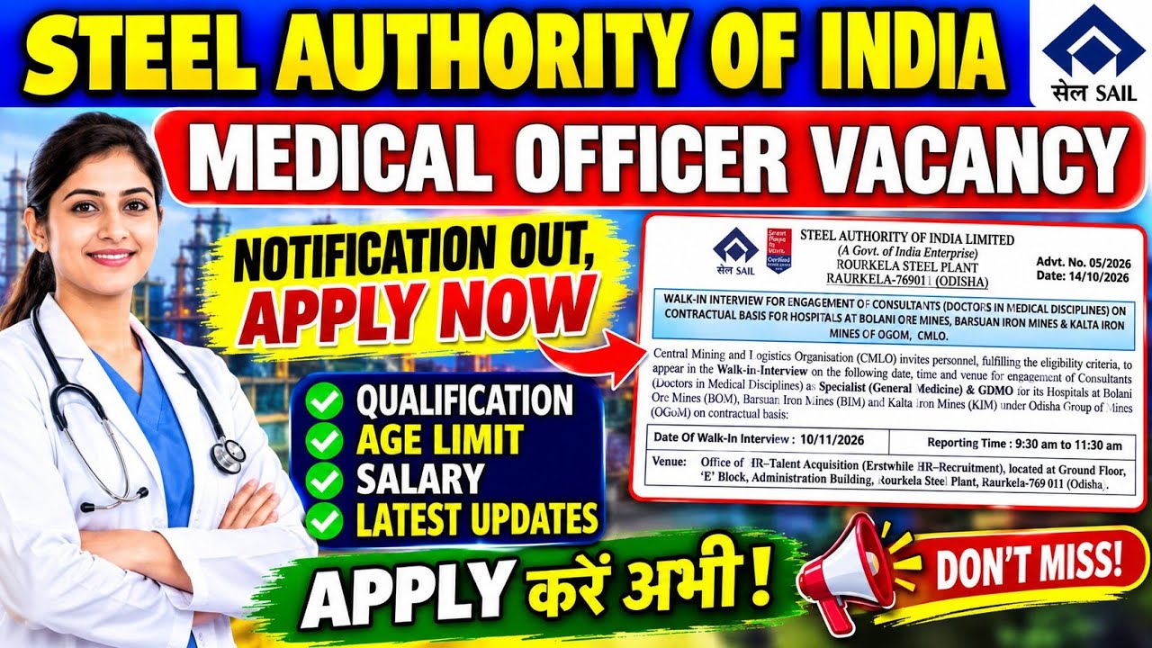 SAIL Medical Officer Vacancy 2026 | SAIL MO, Notification Out | Doctor Salary, Age Limit | Apply Now