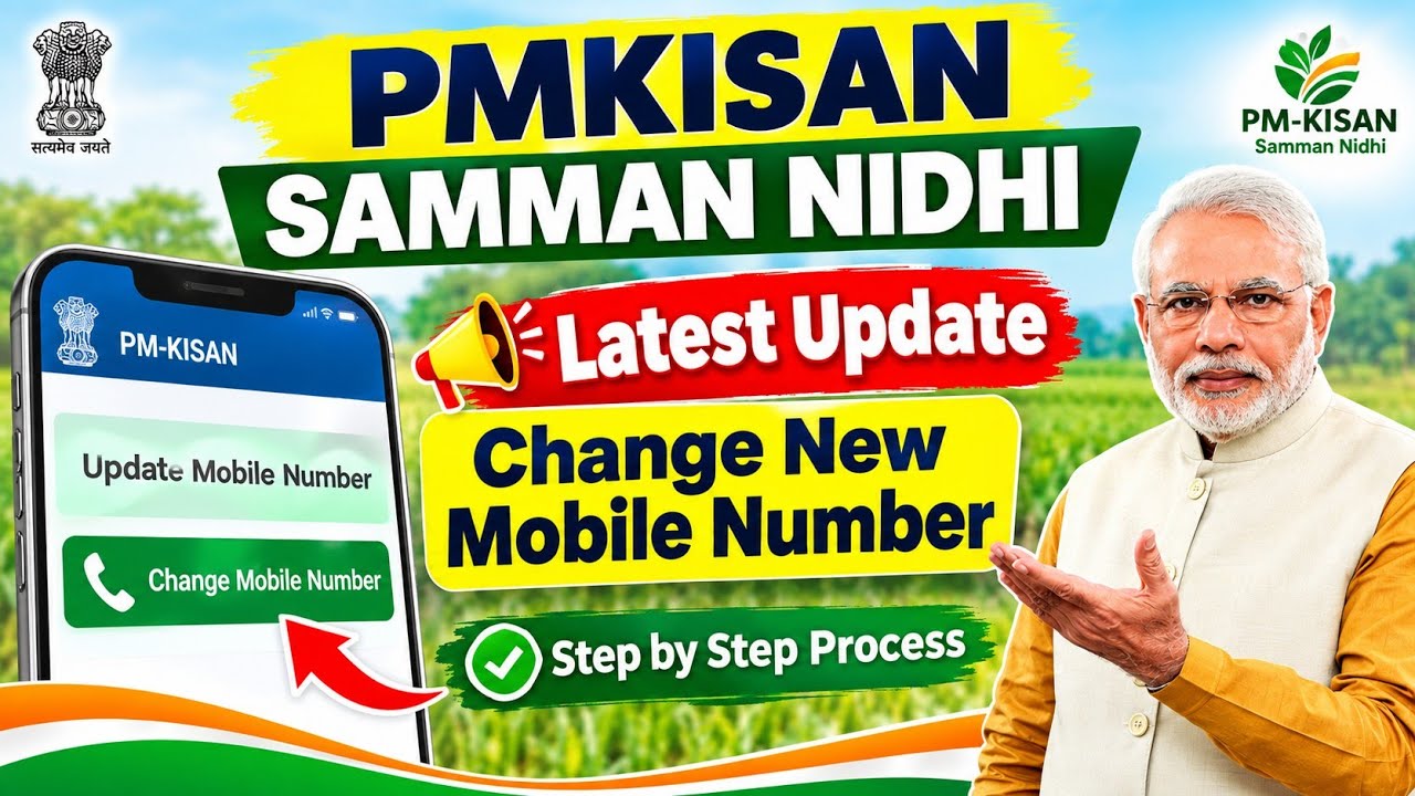 Pmkisan Update Mobile Number | Change  mobile number step by Step Process 
