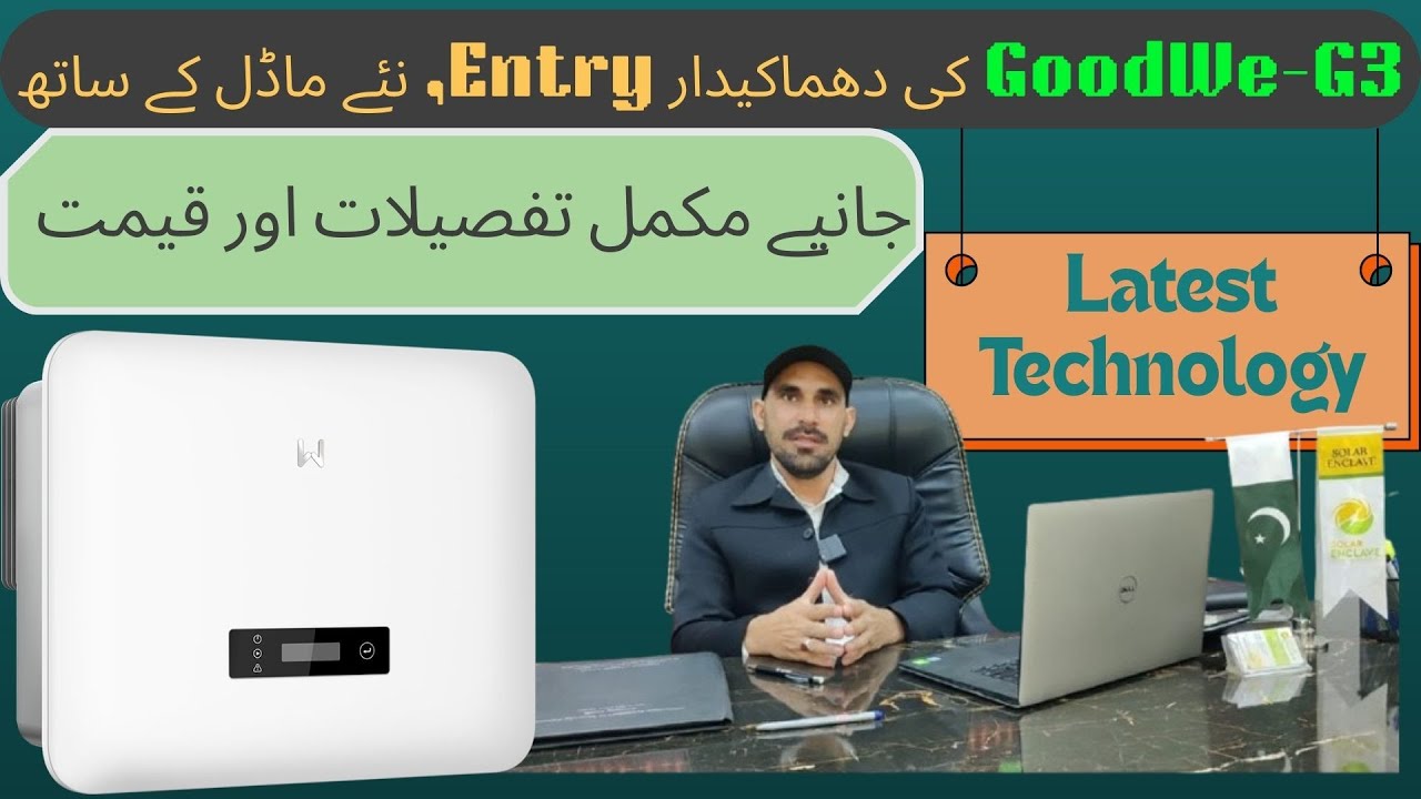 Goodwe solar inverter G3 model Review #solarenclave #bahriatown #solar