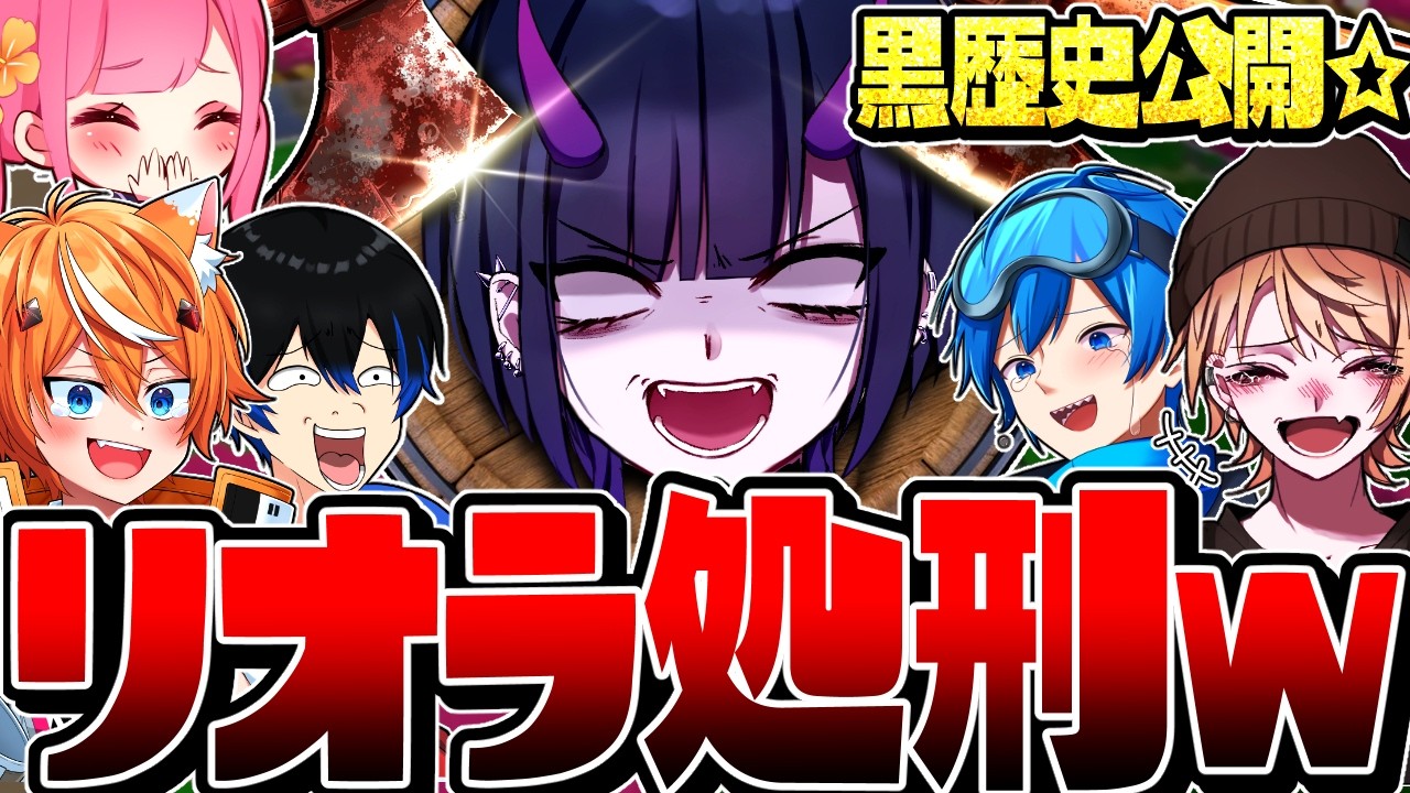 【神回】リオラchの初投稿が黒歴史すぎてバカ面白いww【スプラトゥーン3】