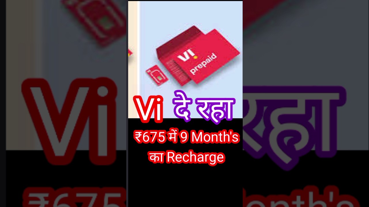 Vi Recharge ₹675 For 9 Month's 🤩🤯 #vi #jio #airtel