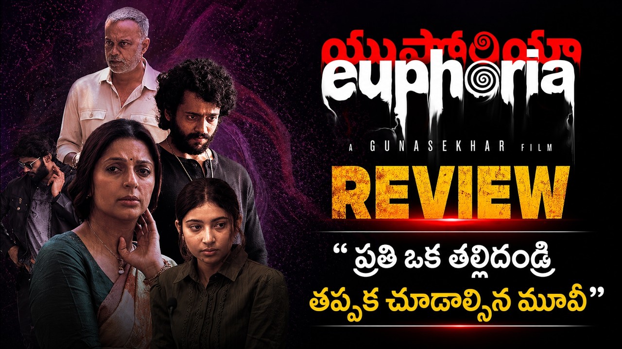 Euphoria Movie Review I GunaSekhar I Bhoomika Chawla I Sara Arjun I Gautham Menon I Vignesh I Nasser