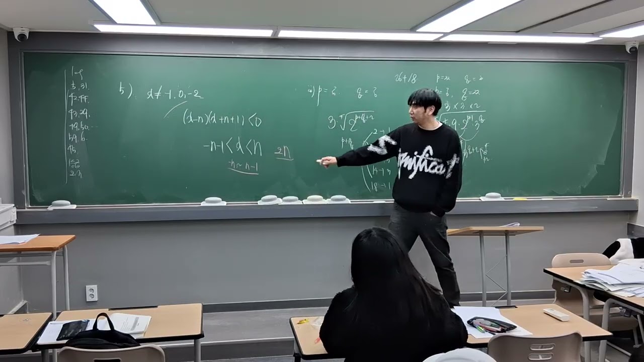 2/12 목토) 올림포스 대수 두번째