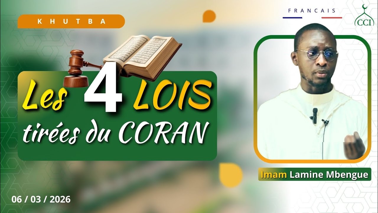🔴 LIVE Les 4 LOIS tirées du CORAN || Oustaz Lamine Mbengue