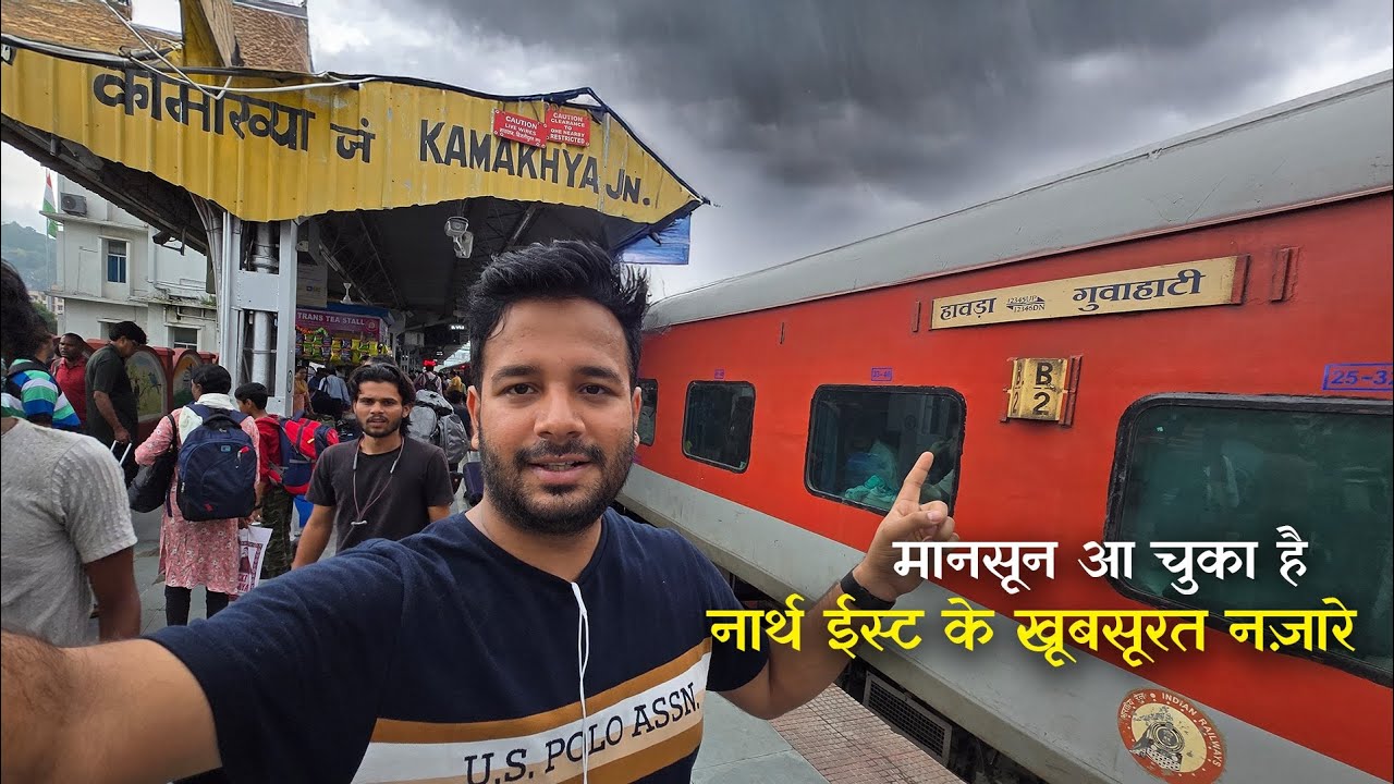 12345 Saraighat exp Howrah to Guwahati Journey  in Monsoon || Train me tickets same day kaise ?