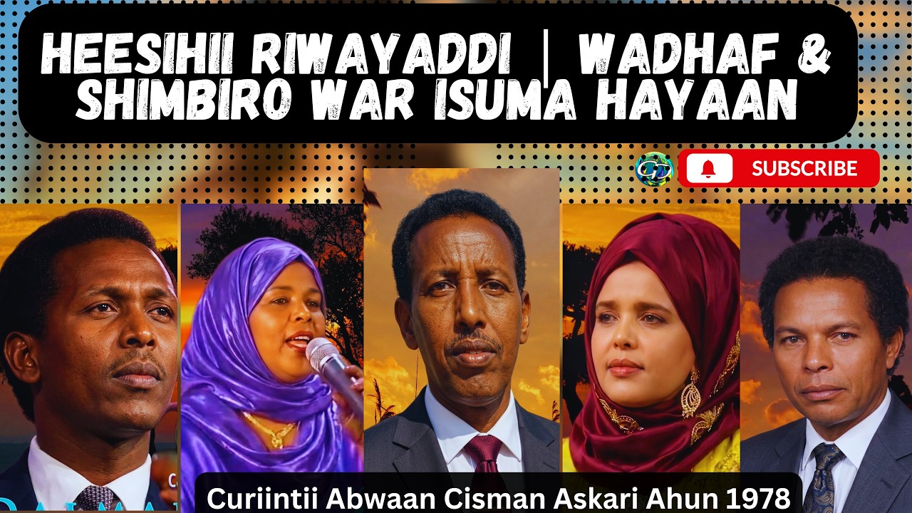 Heesihii Riwayadii | Wadhaf iyo Shimbiro War Isuma Hayaan | Curiintii Abwaan Cisman Askari Ahun 1978