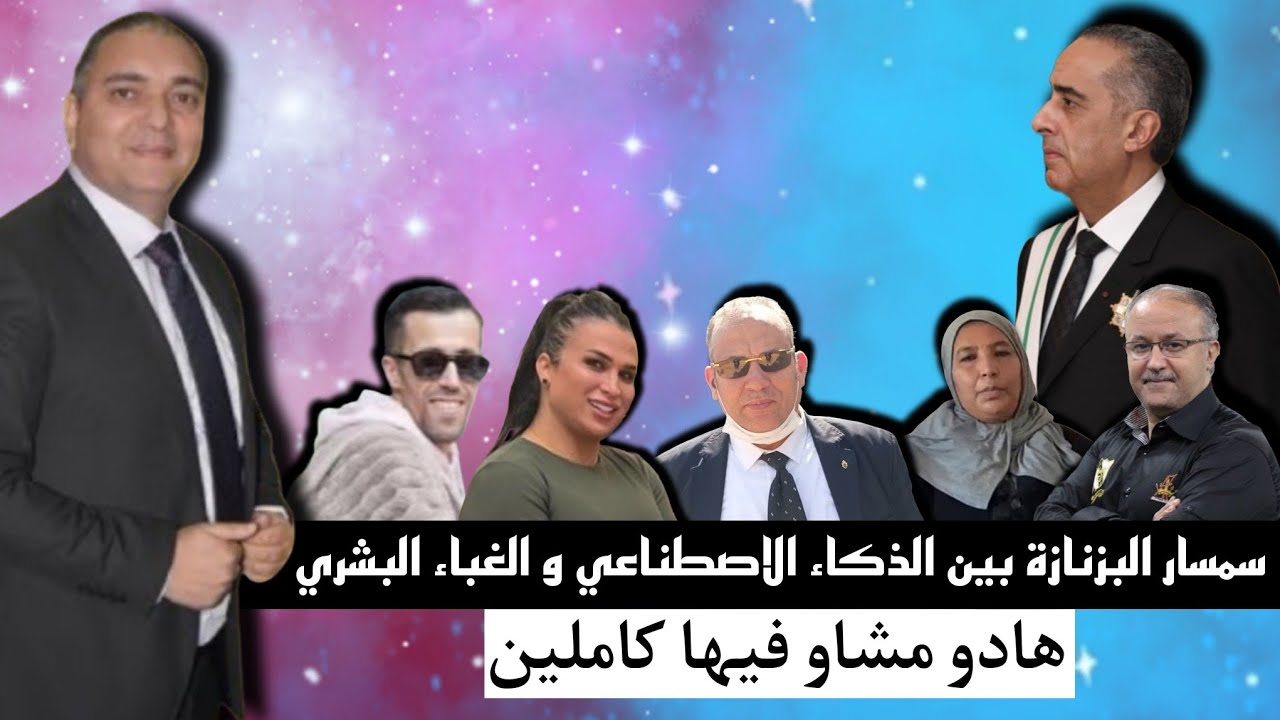 تحفة + تسجيلات جديدة لجيراندو + طالوني مولينيكس المداح و البدوية