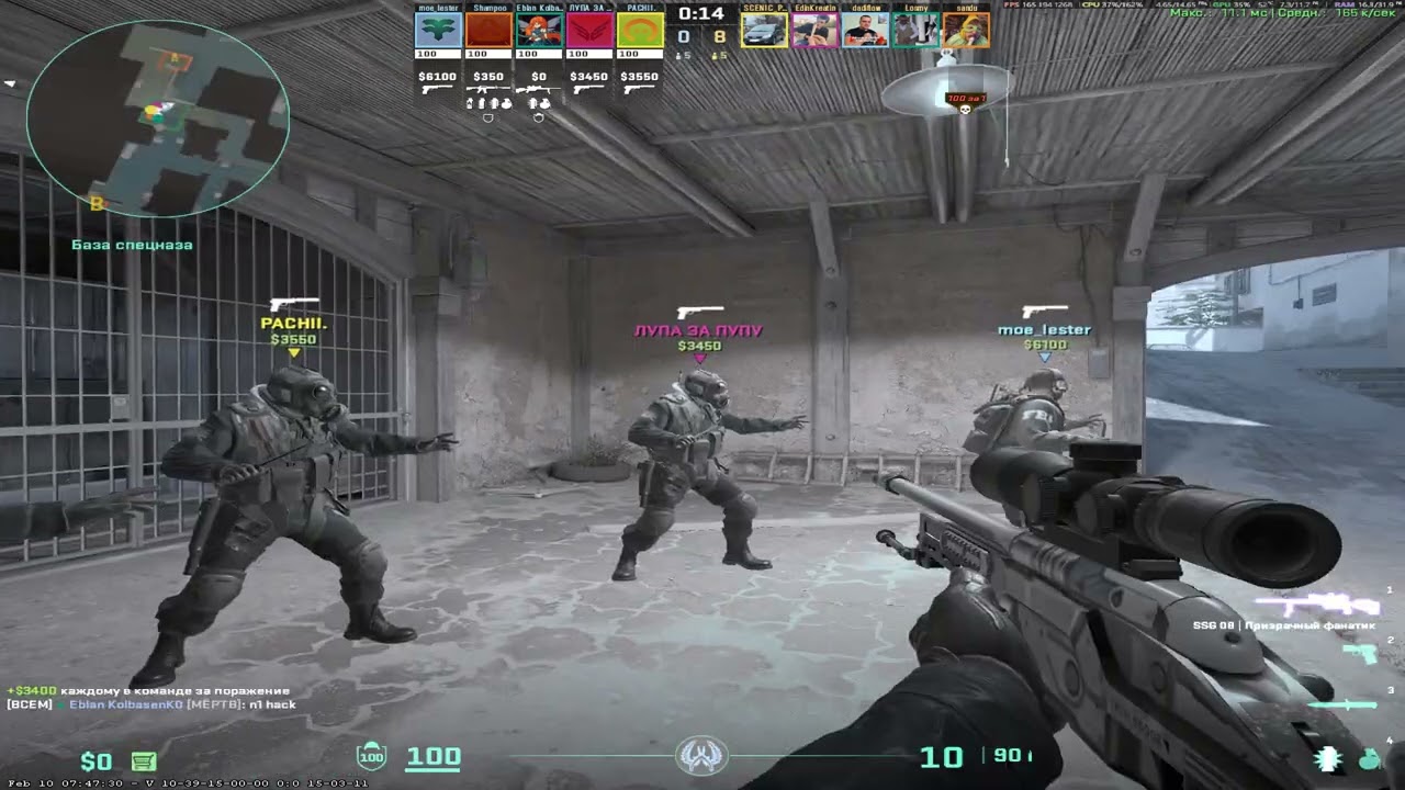 Counter strike 2 2026 02 13   03 24 45 12 DVR