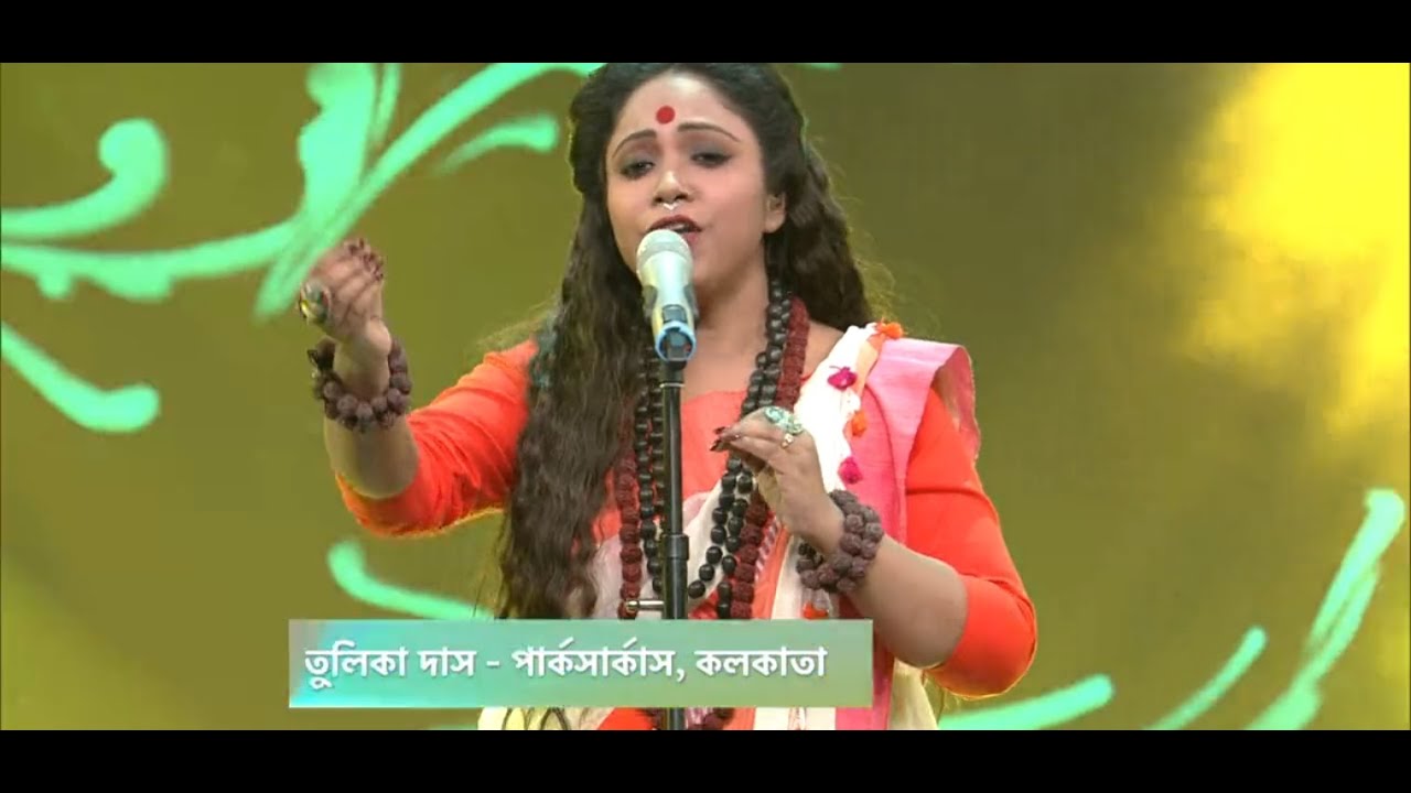 Super Singer   II   Jodi Tor Dak Sune Keu Na Ase   II   Tulika Das   II   Parksarkas - Kolkata
