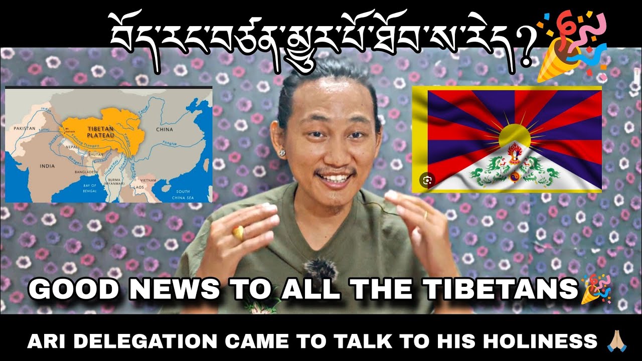 གཏམ་བཟང་གིས་གནས་ཚུལ་ཚ་པོ་ཚ་པོ་་་་❤️‍🔥❤️‍🔥❤️‍🔥❤️‍🔥  Share it to ur Families ❤️