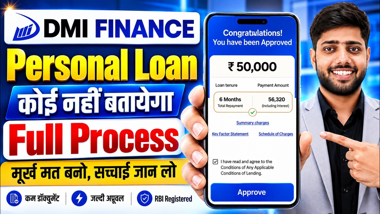 New Loan App 2026 - Dmi finance loan | Lone konsa app se le | Low Cibil Score Instant Loan 2026