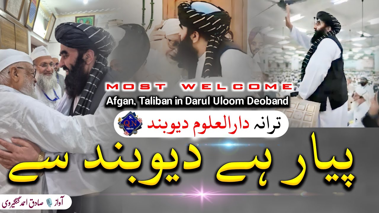 New Nazam // Amir Khan Muttaqi in Darul Uloom Deoband // Most welcome in Deoband // Tarana e Deoband