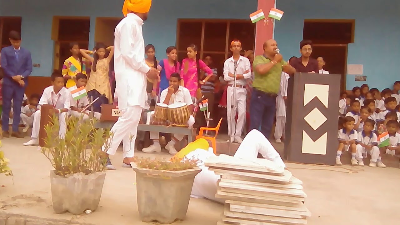 Bliss public school.
