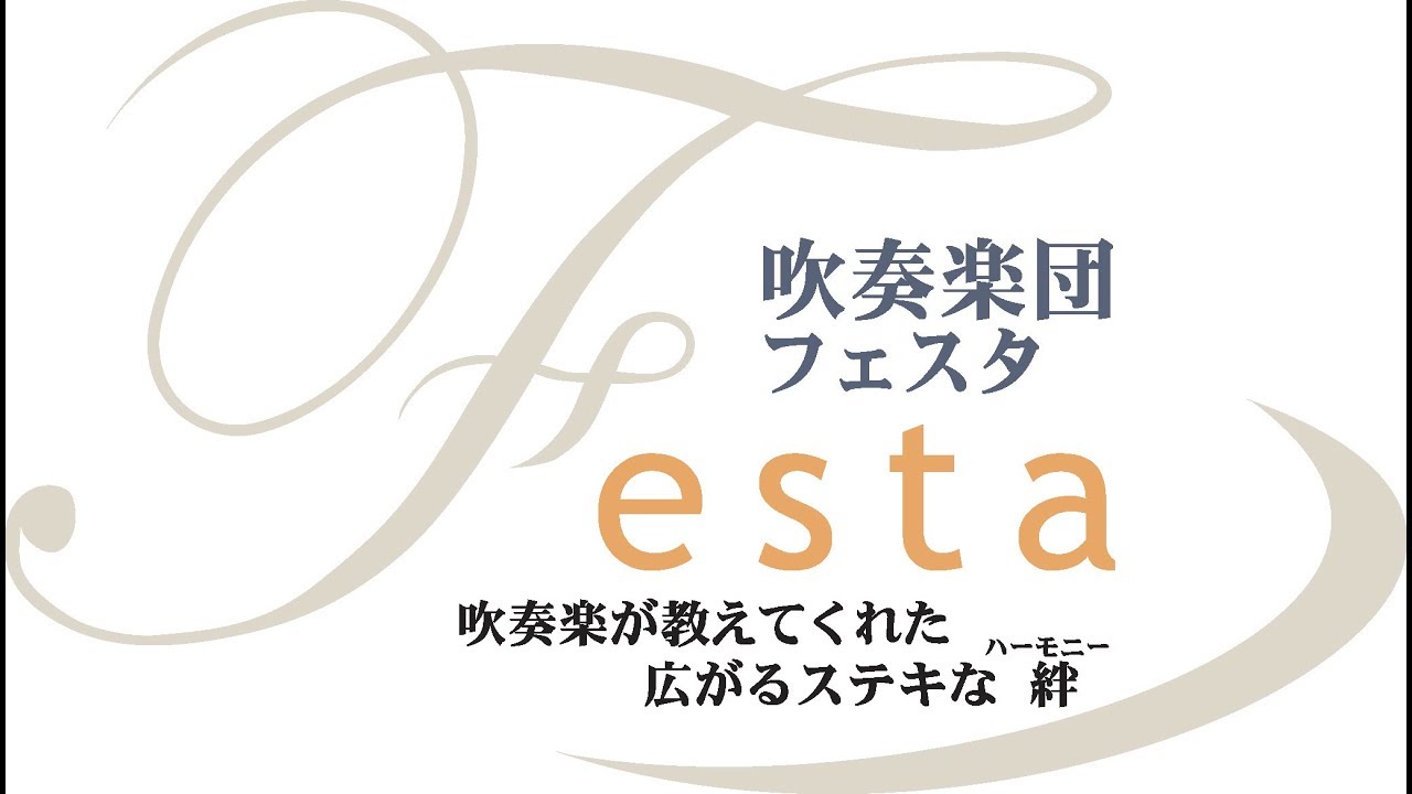 交響詩「はげ山の一夜」