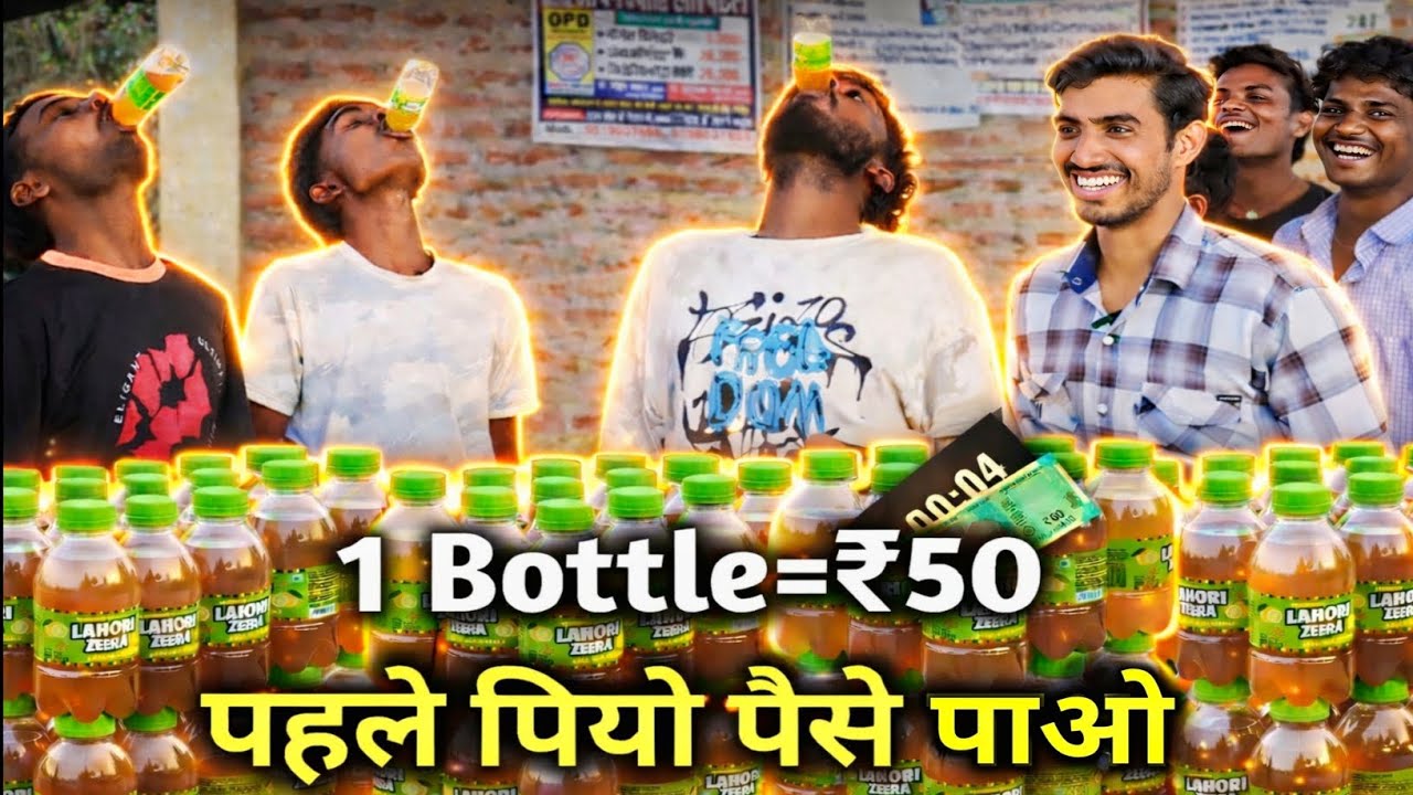 1 Bottle= ₹50 पहले पियो पैसे पाओ 😂| Lahori jeera Drinking Challenges | Garhwa Food Challenges 