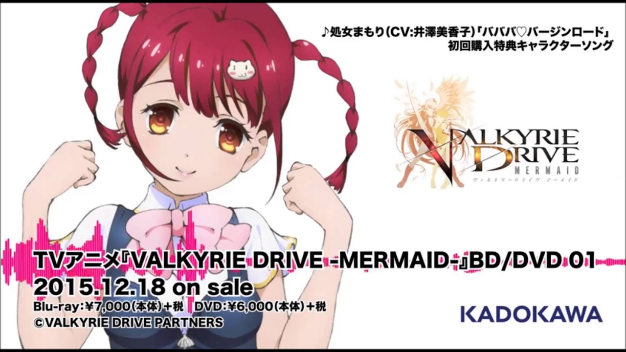 Vi-vi-vi♡Virgin Road - Tokonome Mamori (Valkyrie Drive Mermaid)