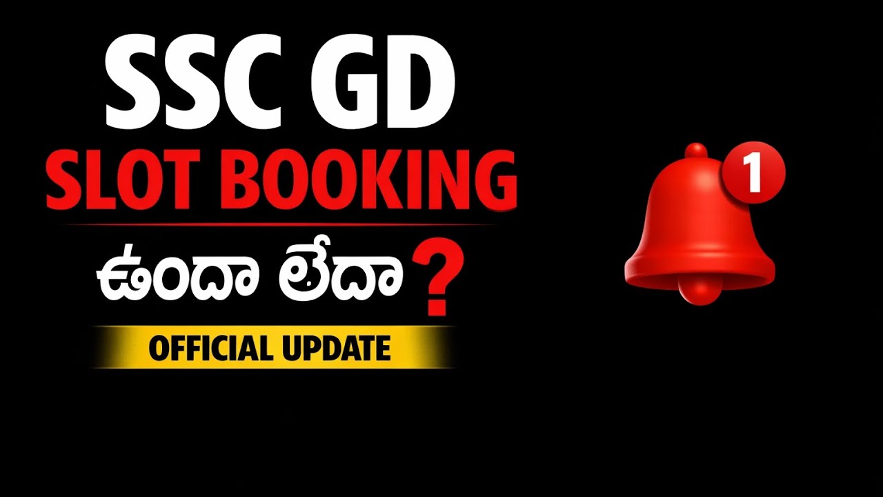 Ssc gd slot booking and vacancy increase information # itbp kitchenserves