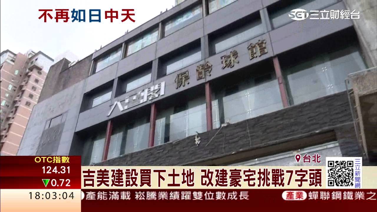 張菲曾任董事長　淡水「海中天」將熄燈｜三立財經台CH88