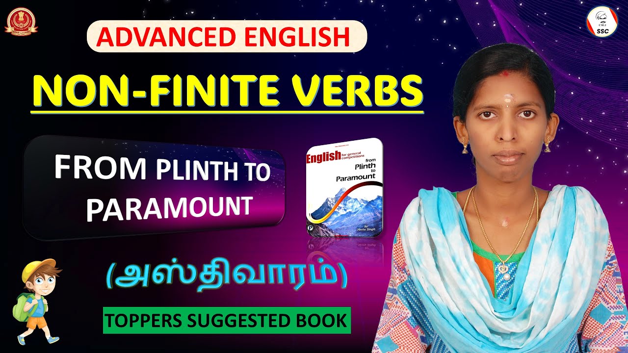 NON-FINITE VERBS FOR SSC IN TAMIL | FINITE VERB VS NON-FINITE VERB | GERUND, PARTICIPLE & INFINITIVE