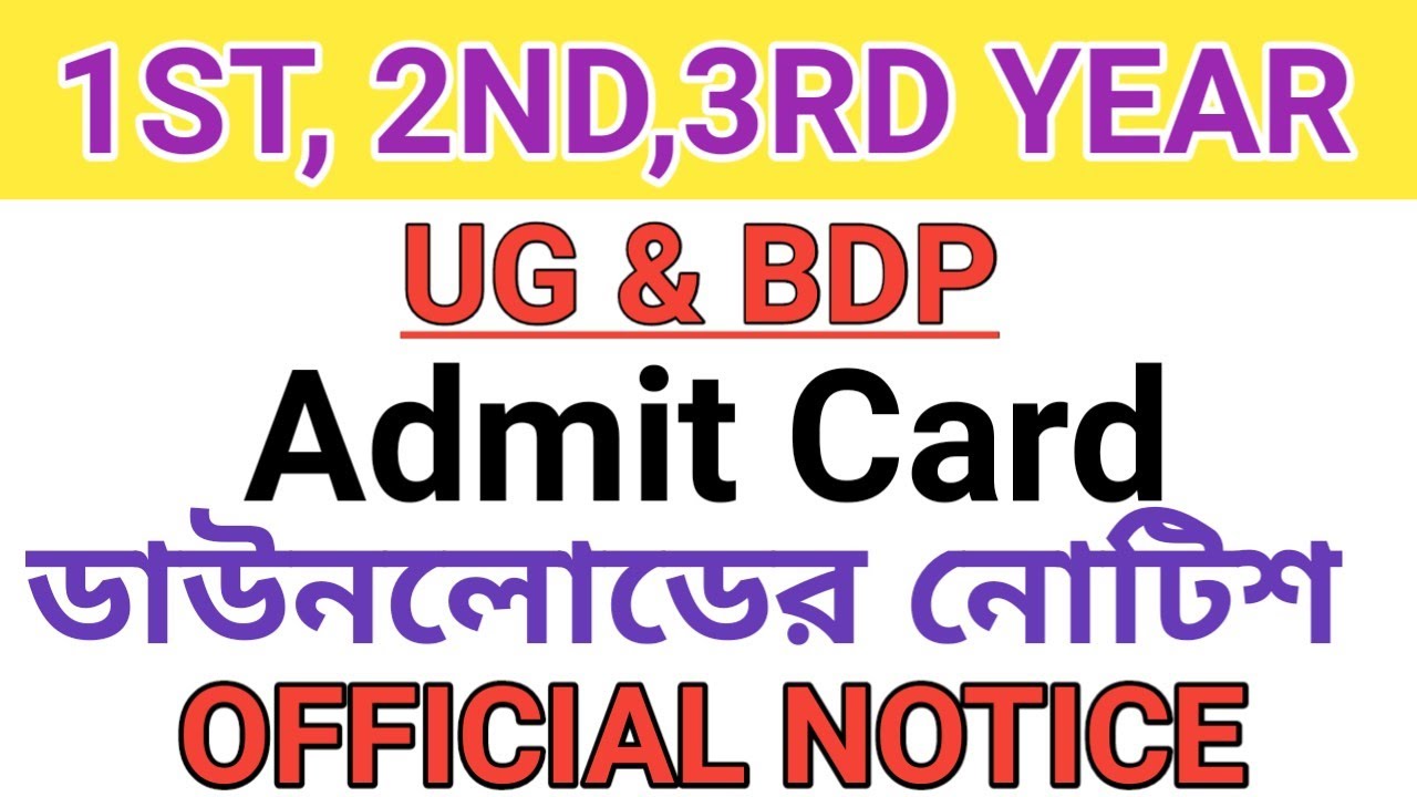 UG & BDP Admit Card download Notice || nsou || Official Notice