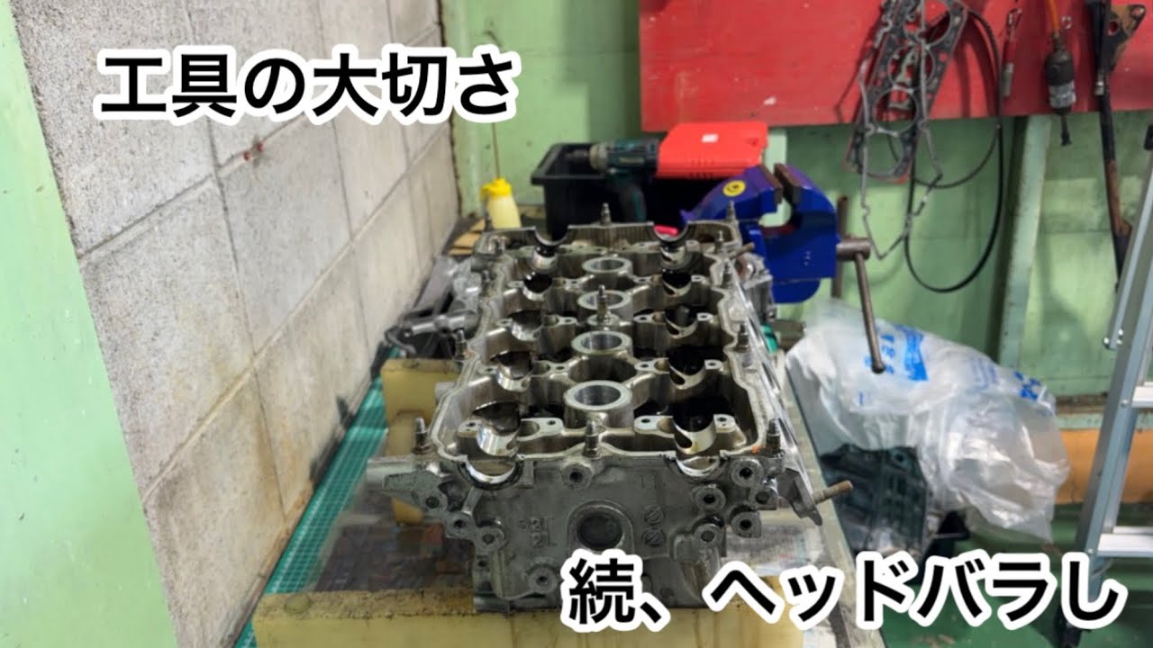 13シルビアNAグリップ仕様　続、ヘッドバラし🐸