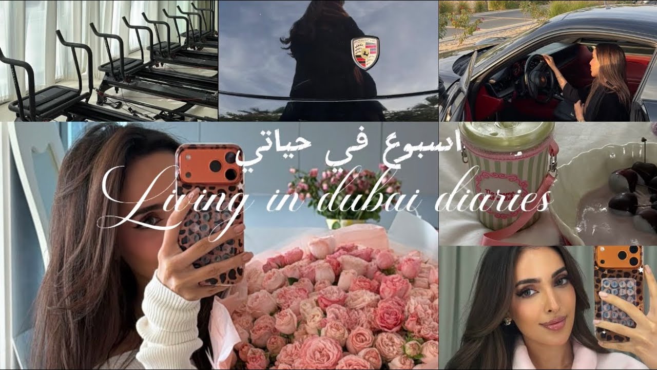  جربت اسوق سياره احلامي ! | Dubai vlog ⭐️💗💌