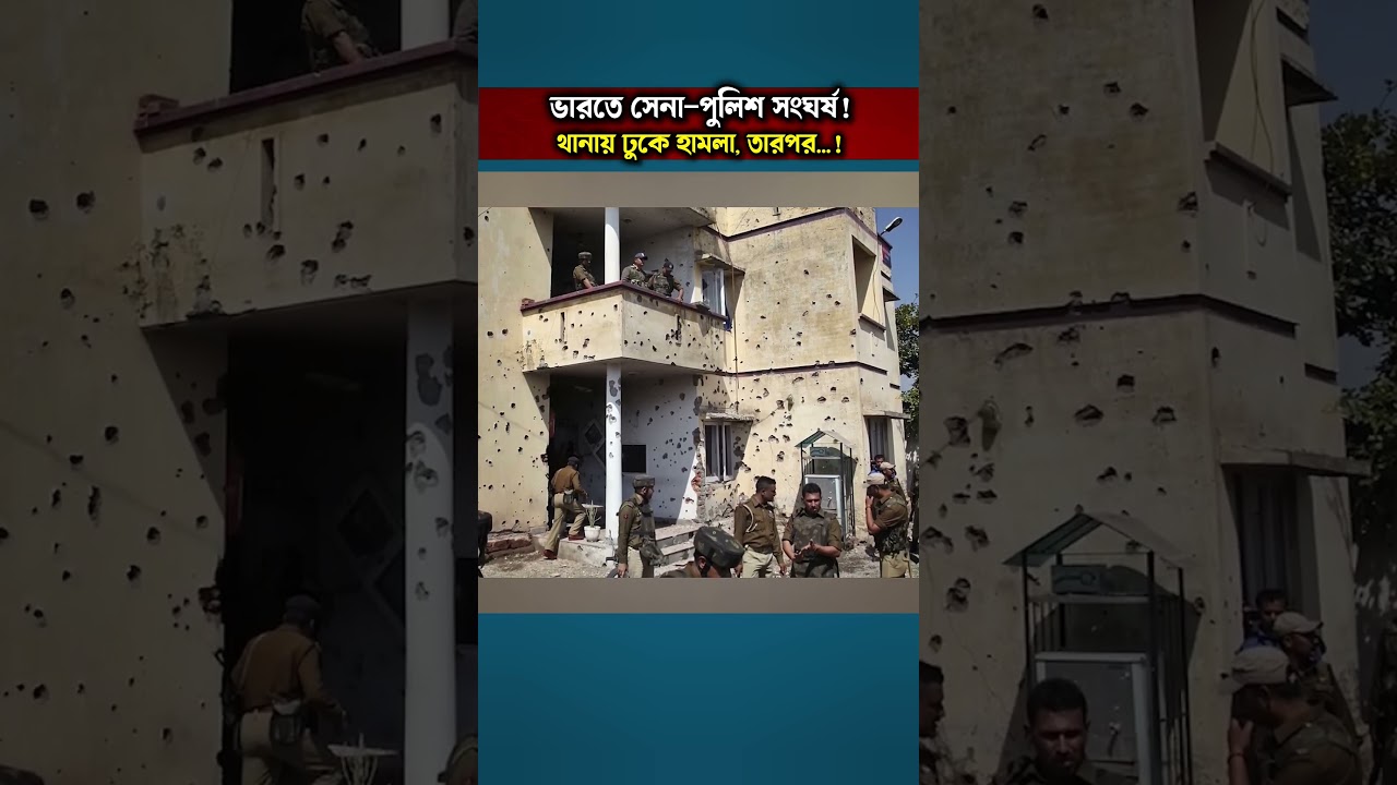 Police File Case After Alleged Clash with Army Personnel in Jammu & Kashmir
