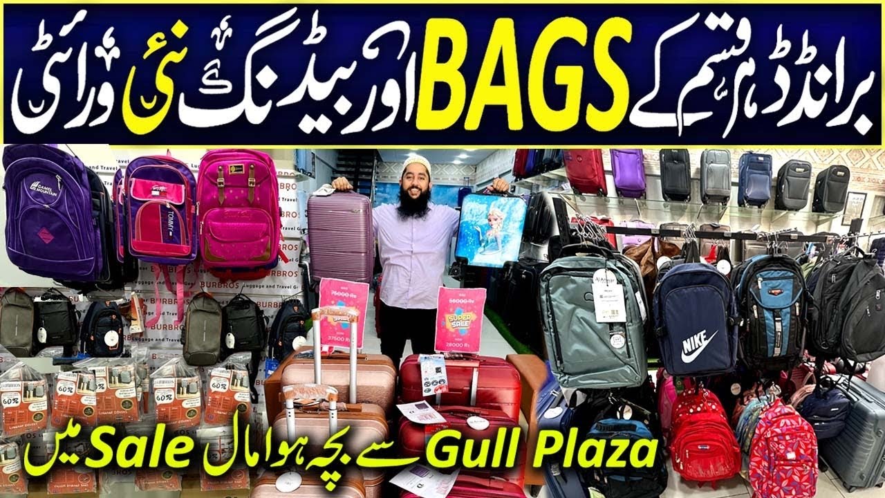 Where to Shop After Gul Plaza? 🛑 Hyderi Market Karachi Branded Luggage Tour