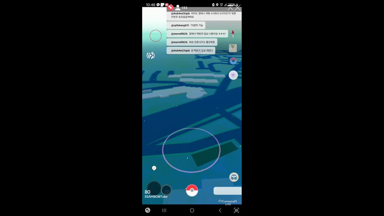 오늘은 파랑모자 메타몽 도전!