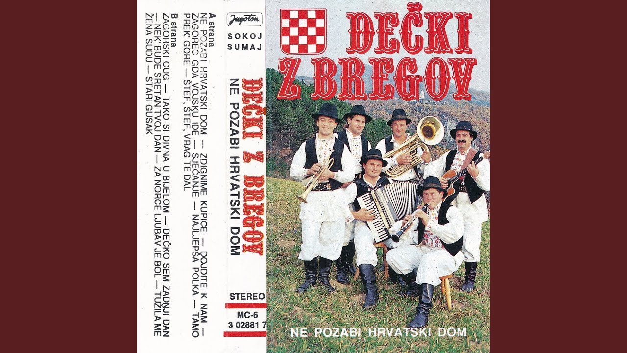 Stari Gusak