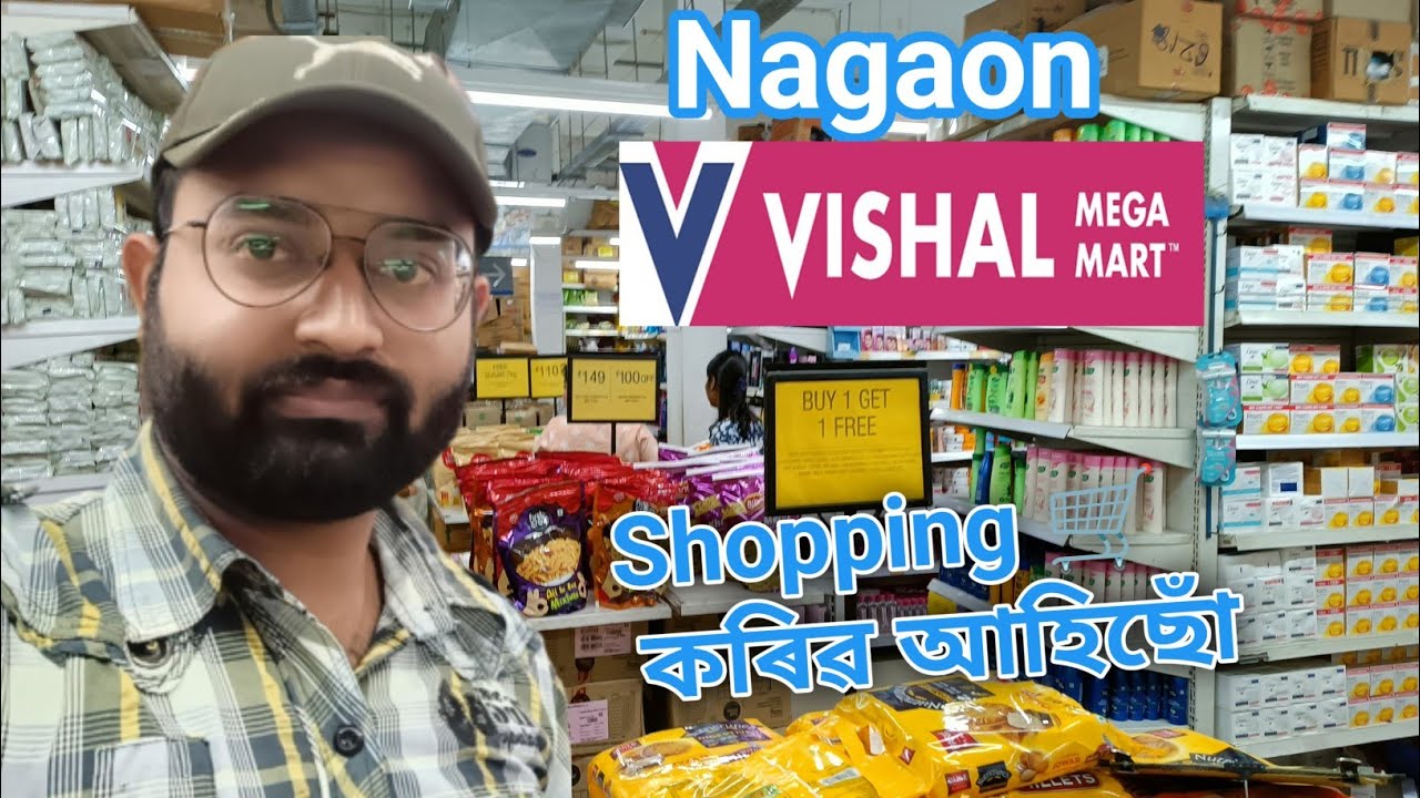 Vishal mega Mart (Nagaon) Shopping 🛒🛍️ Rakesh World RW #Vlogs#vlogger#viralvideo#trending#dailyvlog🤟